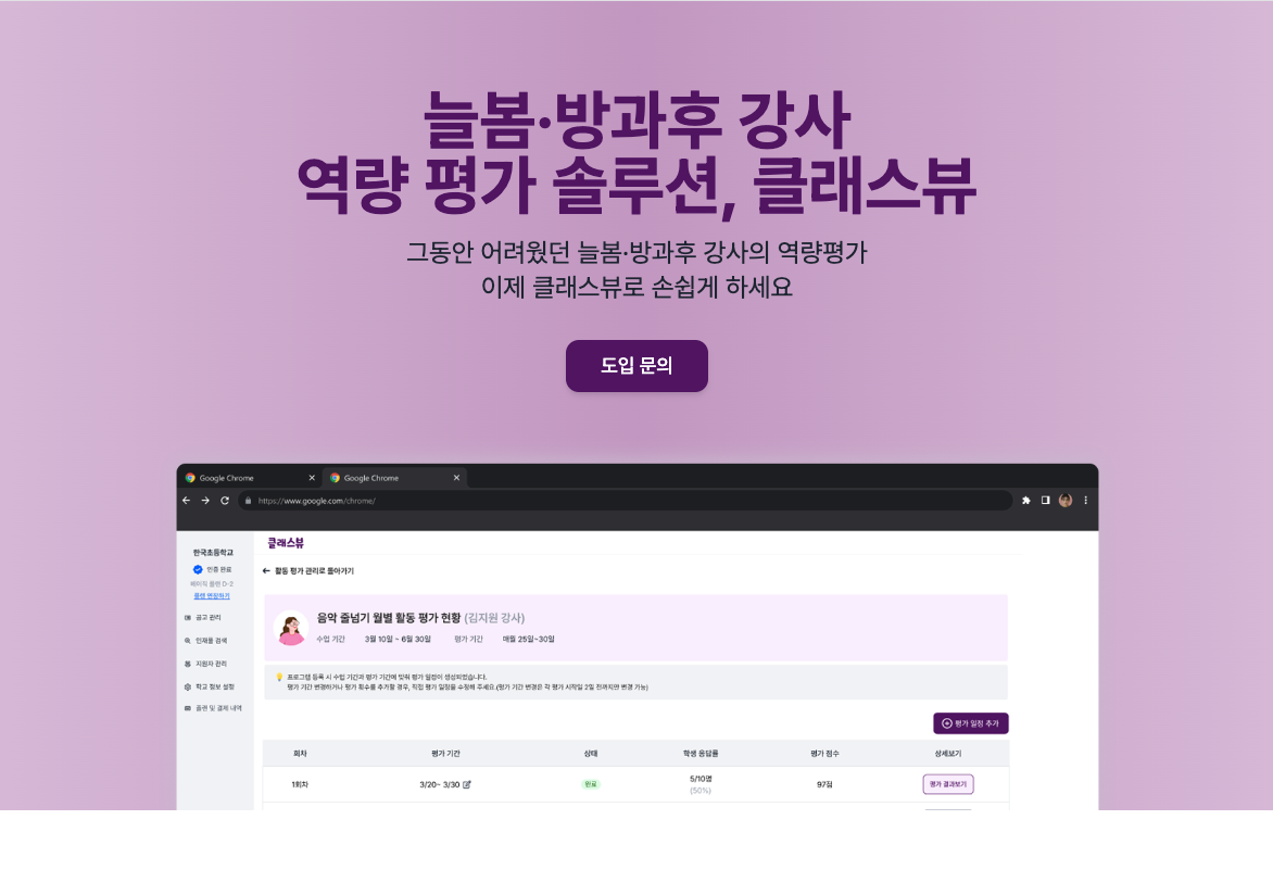 관리자 패널